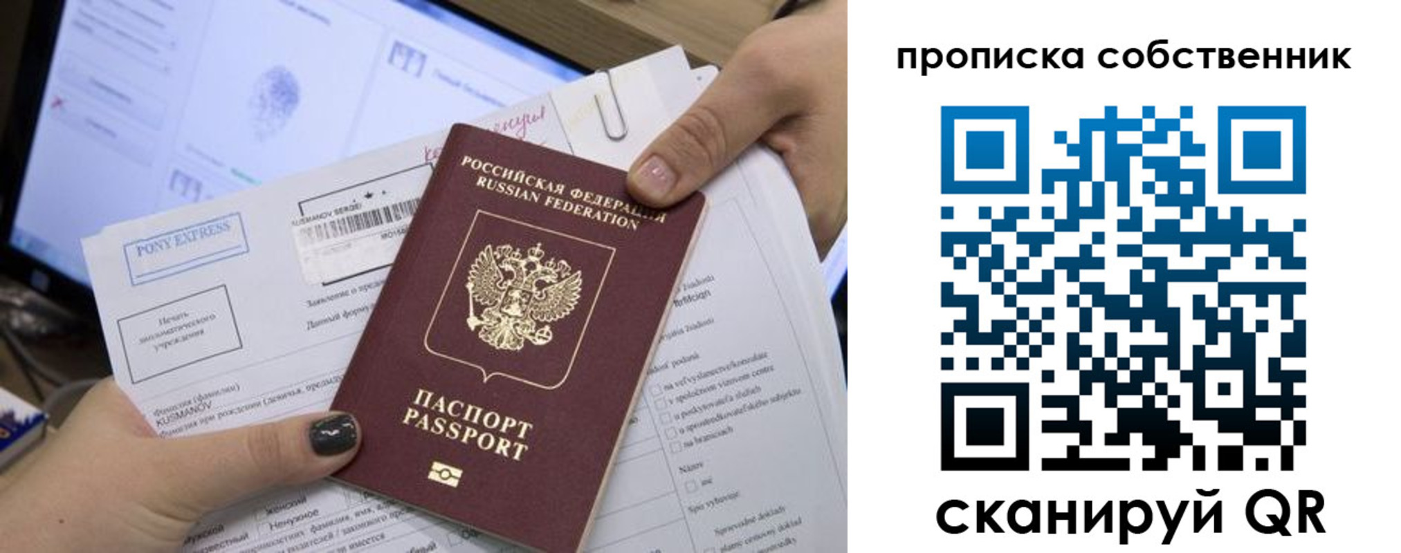 миграционный учет в Цивильске