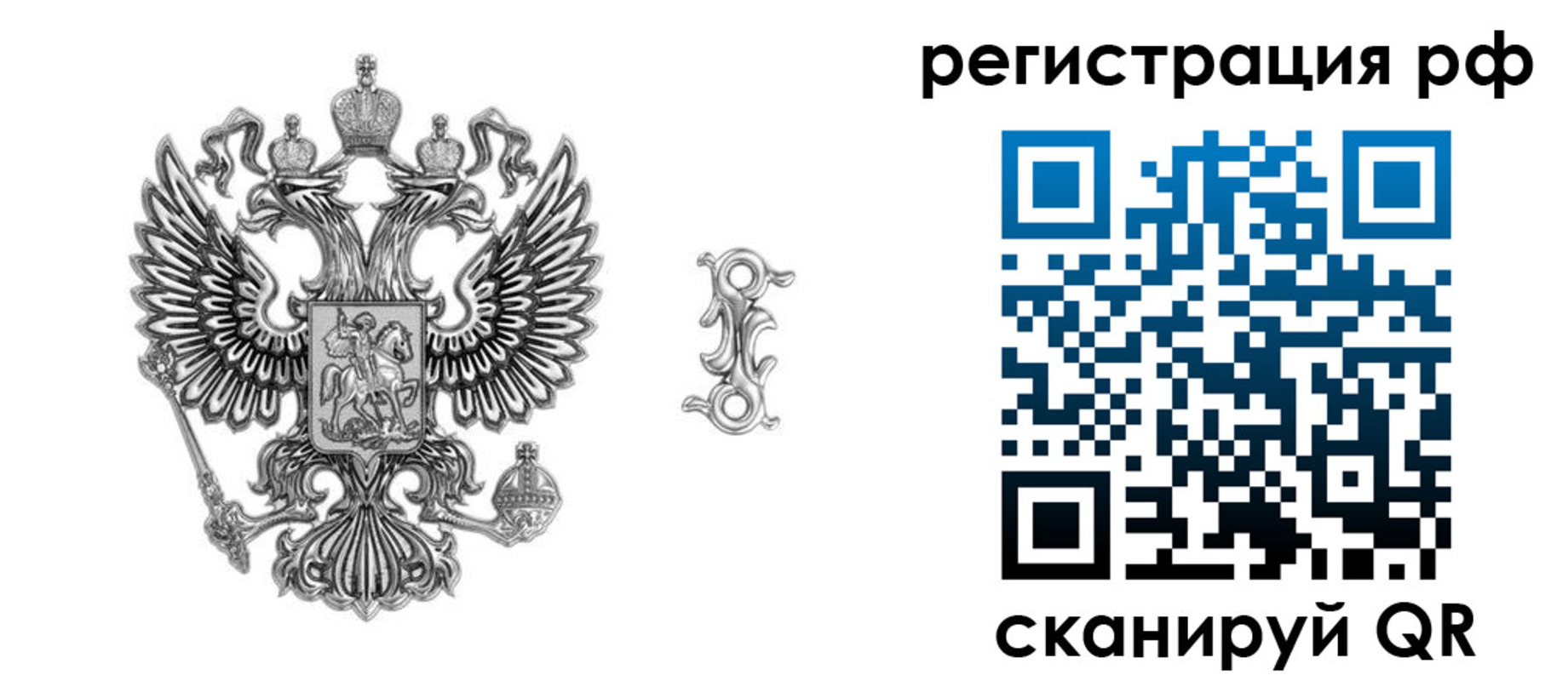 прописка паспорт в Цивильске