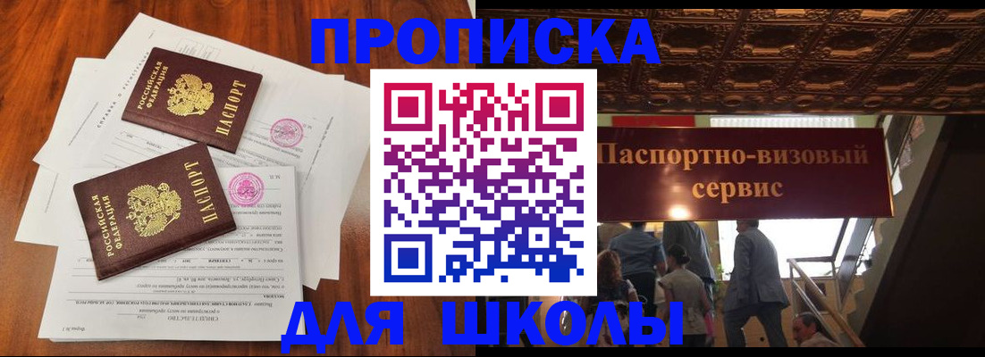 временная регистрация недорого в Цивильске