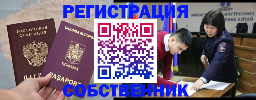 прописка для военкомата в Цивильске
