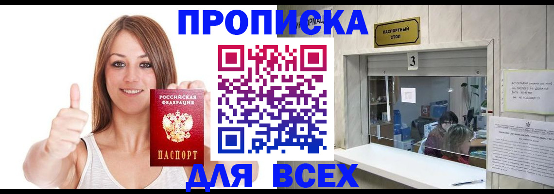 форма 3 в Цивильске