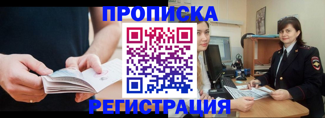 регистрация для школы в Цивильске