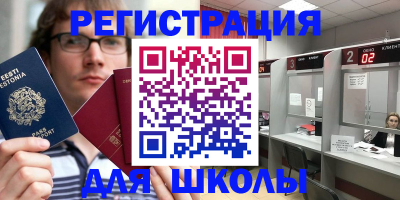 прописка поиск в Цивильске