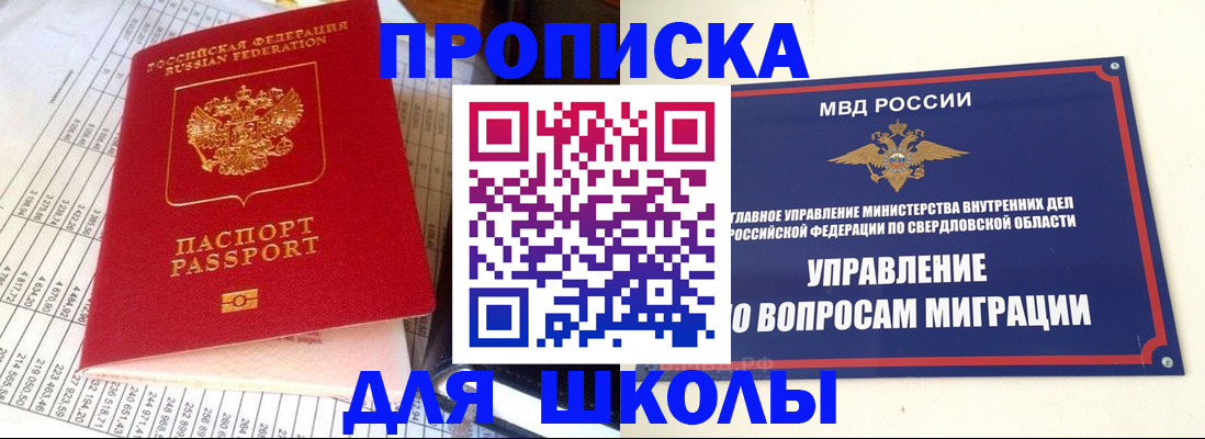 найти адрес прописки в Цивильске