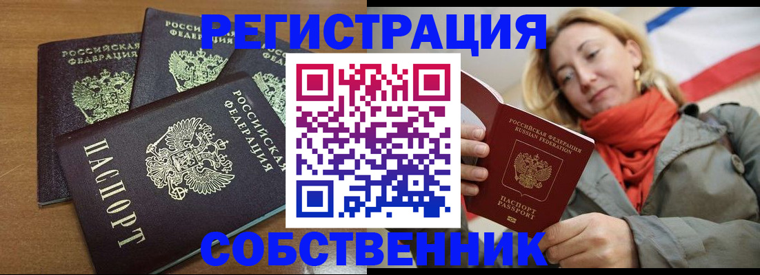 найти адрес прописки в Цивильске